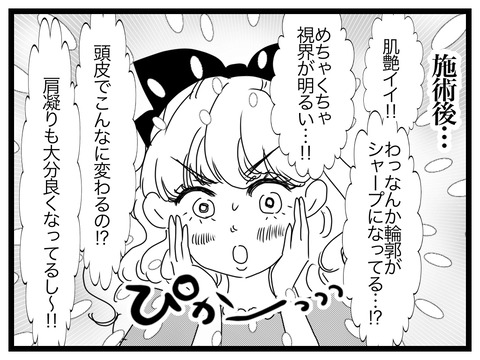 4D6CEFFD-C52A-4D18-A80D-1657967A4CF0