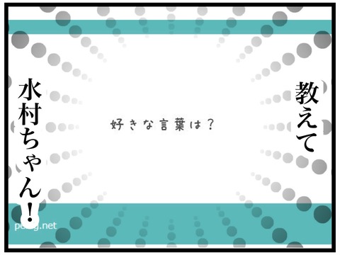 99321F34-C946-421F-9993-B8D9622644F6