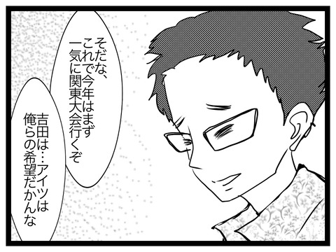 E84DA51E-8632-46F8-B4F7-510024E59FD3