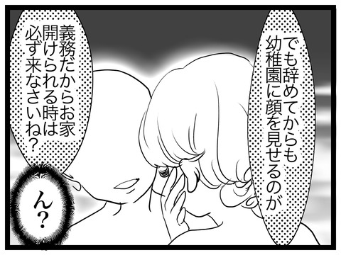 6CE86F7C-D688-4D90-9CD3-143DB4F0B051