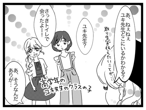 E3C6626D-03C1-4000-9A28-5594E57C8326
