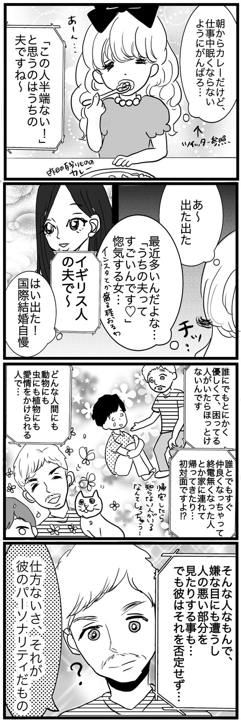 2448722F-DCF4-4392-857F-A2BAFF2DF144