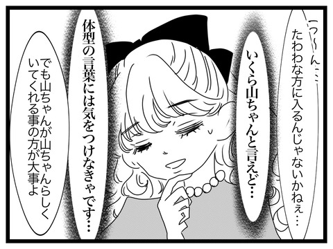 3623E813-0990-43A9-805C-7559BDBDBE77