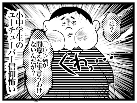 EBE70472-7F77-43C3-8379-5A3F4333F99E