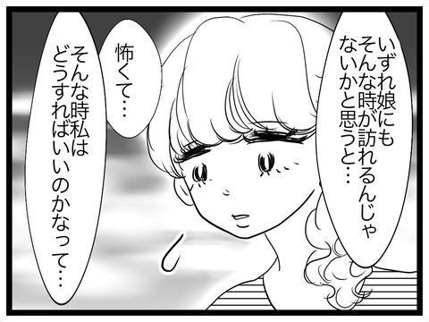 CB348673-9FB5-4D47-8176-BB3D3AD90786