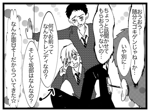 F61067B8-8CDF-46C7-BA64-7C99FA1C26CC