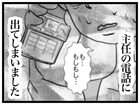 80447BFC-4786-48AE-B315-07DC1E7197DE
