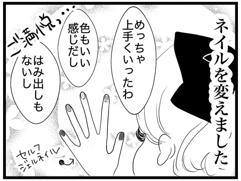 BC365BB7-5D08-4043-AEF1-014DC818AA11