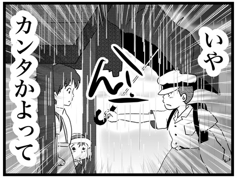 908FE702-43FF-4006-A63A-E4B57C469E36