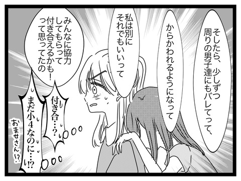 F57E3928-08F0-4117-ADD0-B4321429FC19