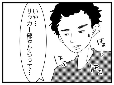 B048E32B-84FA-4AFD-A777-A0B097D49D19