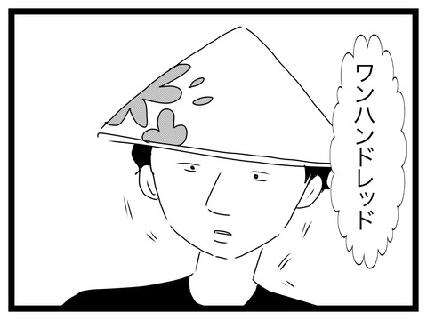 無題2930_20250918205242