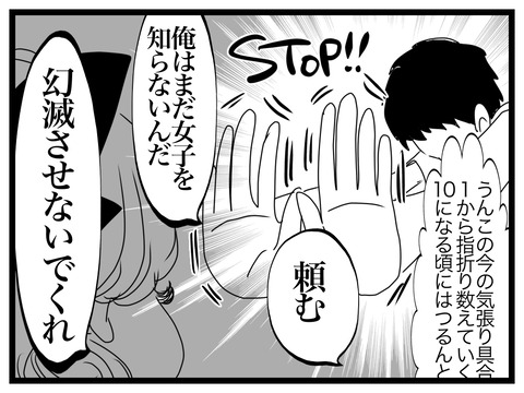 8844EF0B-AEA1-4ED3-9A41-6EC035DA8219