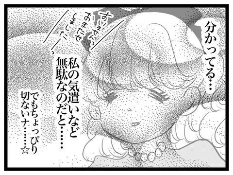 347F4399-1725-4F84-8446-13397AC46EF2