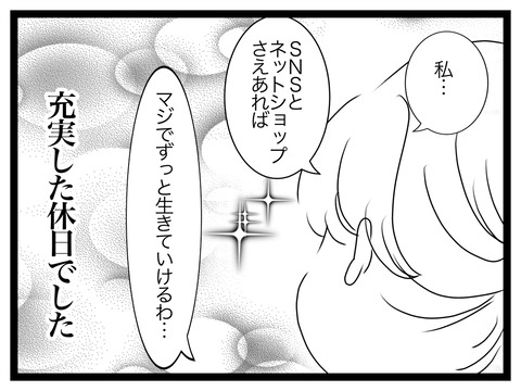 無題2838_20241001203514