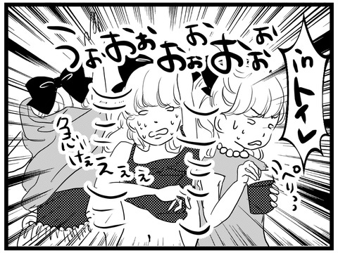 17A92A47-89F7-4CC1-B0D4-F43997C61617