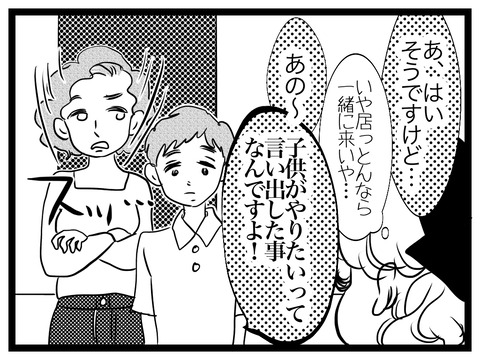 0E99C944-E42B-4139-9577-33BDBE210605