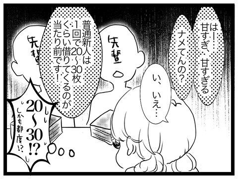 379411FC-840C-402E-B5E9-85BFB636F51E