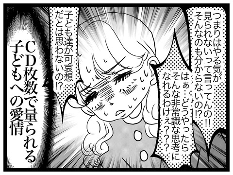 A75659F1-014E-4B7A-92A5-0D33EC227A2A