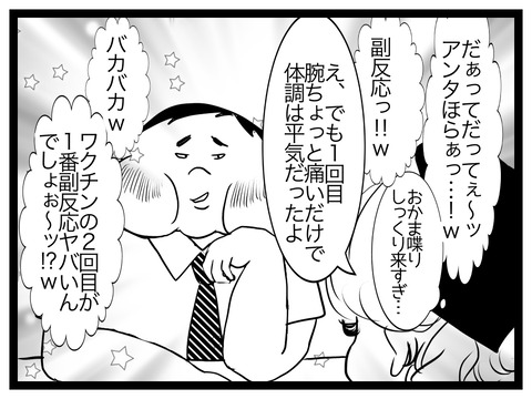 85D50988-1D11-4C27-BF6A-AA2CD70E7236