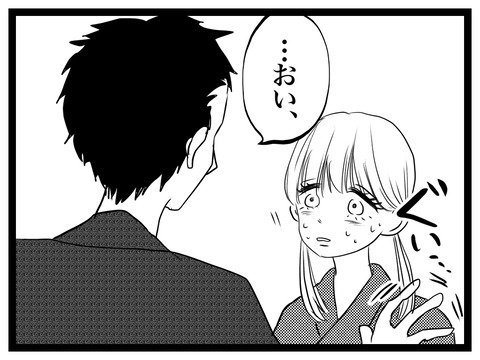 6A56D89F-40E8-4C58-AA78-577C020C4F8E