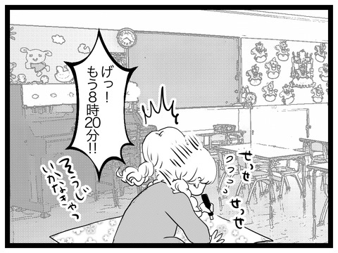 453AFF01-DA1E-4898-8F7C-4E03F2D56DD6