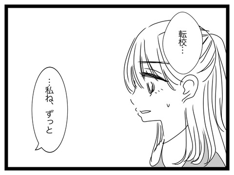 6CBF6B4D-53FF-4287-80BE-F36A8F0FBEFF