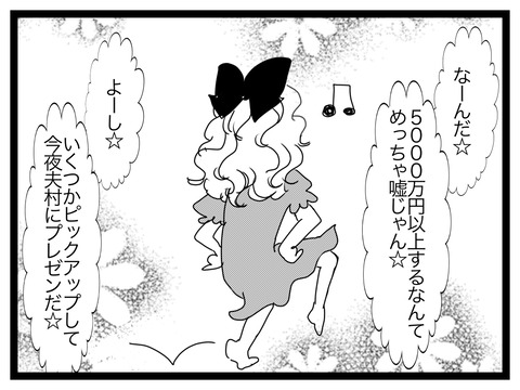 F0CAD0CB-7549-47C7-A623-D38035AF8123