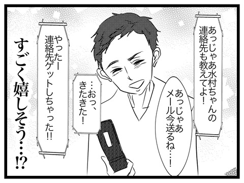 53FBA100-FE0E-4CA7-AE9E-91449E317749