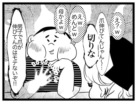 6D05156F-69B4-49F3-A757-B9AB5BAF209C