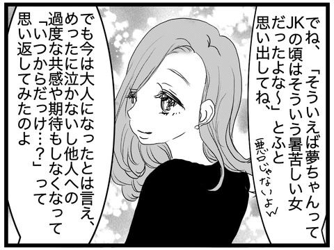 68E0DA53-5683-44DA-8D42-30A14C0BF9A6