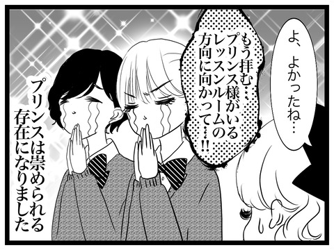 0B4184FA-BF12-4C7B-9890-6EF3349C60E0