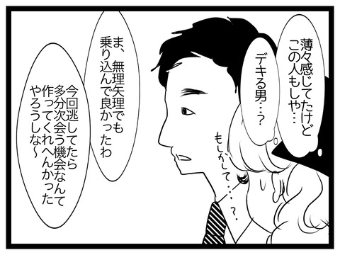 6C846044-F4C7-477E-B7B6-4112171275AC