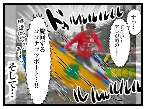 無題2929_20250909204725