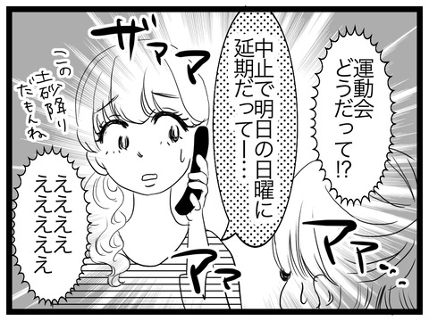 95461F29-BC0A-4A53-9FD5-D7340918B8B7