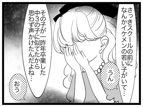 0DA017D4-B591-4F0A-8A86-2E1BDA161024