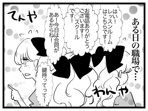 E834AD69-3A34-4250-8A3B-86BE4E17AC4A