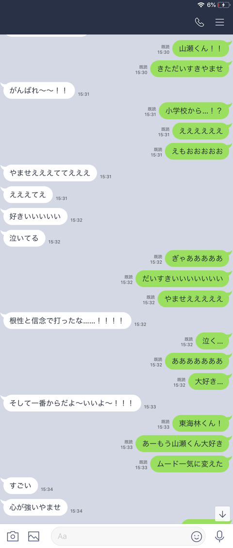 BAB3B7C3-0801-4922-B0CB-60965198790C