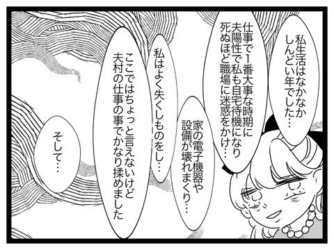 44ACF7A1-8425-4EED-BED7-65D3A56CEA0B