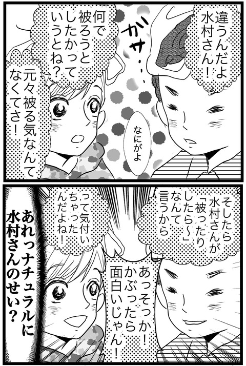 3CC010B1-D79E-4258-A133-FCB01C66D469