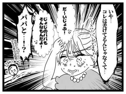 無題2804_20240615210811