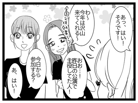 DA49D61E-8963-4FAA-A965-611FEC278B94