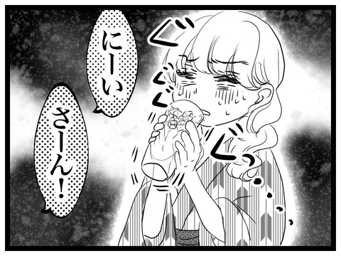 F93210F9-70CF-44C4-B47A-38F2AEF17CC7