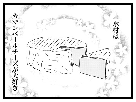 2FF459AE-A755-4F0A-BC3B-4F197ABA2854