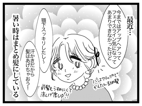 無題2804_20240615210834