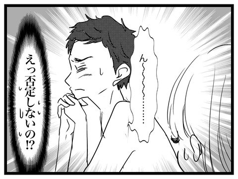 BA54E5E7-858E-4ED1-8817-944DBA2DD867