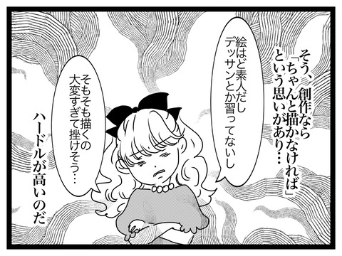 無題2859_20241127220543