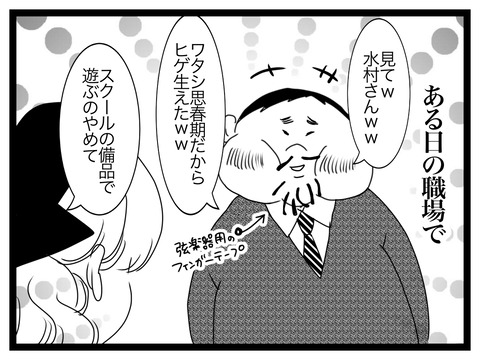 無題2806_20240619204630