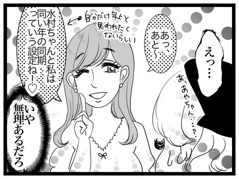 698E29F9-3BC6-496F-BBC4-A41D9C05E29B