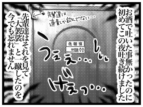 5A1384EE-23ED-4973-851C-9A991B3664B2
